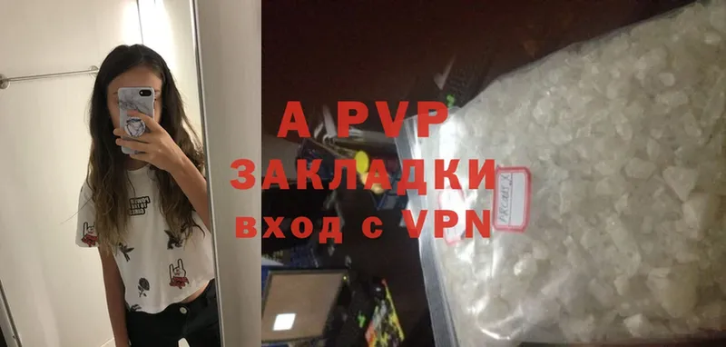 APVP СК  Давлеканово 