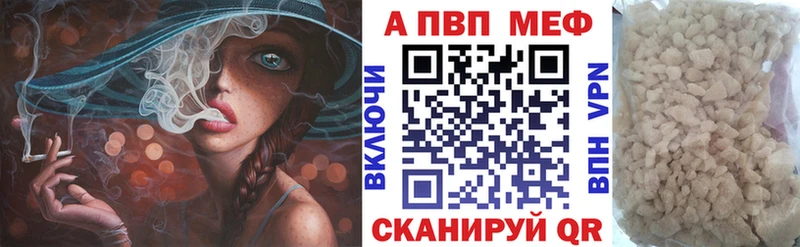 ОМГ ОМГ ССЫЛКА где купить наркоту Давлеканово Alpha-PVP СК КРИС