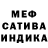 Метадон кристалл Romko7 Bo