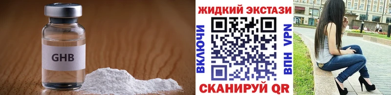 магазин продажи наркотиков  Давлеканово  KRAKEN ссылка  Бутират бутик 