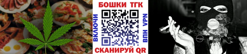 ОМГ ОМГ ONION  как найти   Давлеканово  Cannafood марихуана 