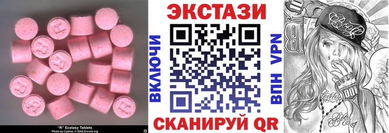 купить наркотик  мориарти формула  Ecstasy XTC  Давлеканово  MEGA зеркало 