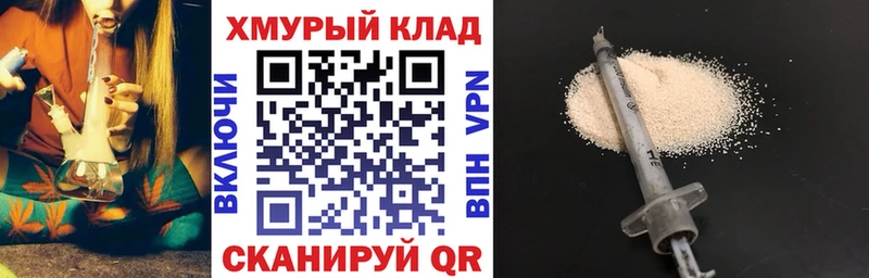 darknet телеграм  Давлеканово  ГЕРОИН герыч  ссылка на мегу как войти 