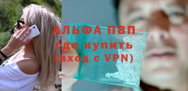 крисы Гусь-Хрустальный