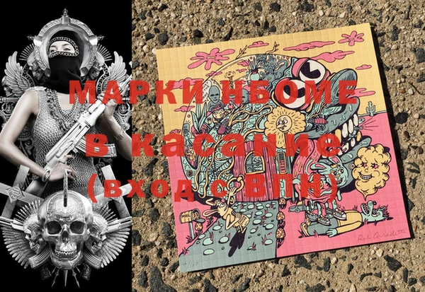 таблы Гусев