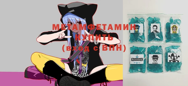 mix Гусиноозёрск