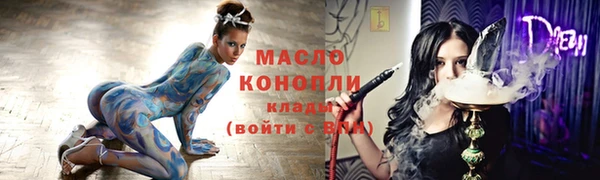 mix Гусиноозёрск