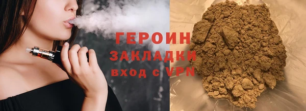таблы Гусев
