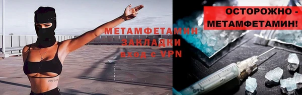 дживик Медногорск