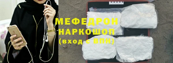 таблы Гусев