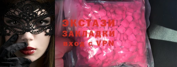 mix Гусиноозёрск
