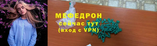 таблы Гусев