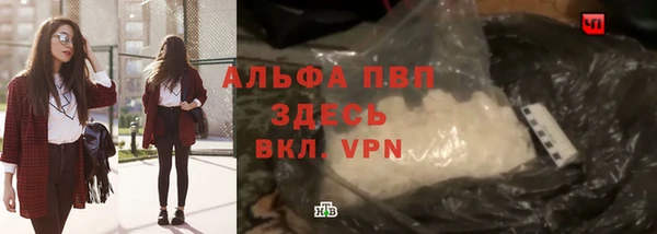 mix Гусиноозёрск