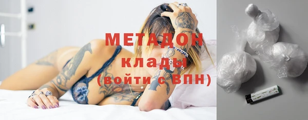 mix Гусиноозёрск