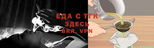 mix Гусиноозёрск