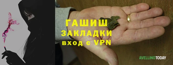 таблы Гусев
