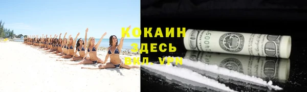 mix Гусиноозёрск