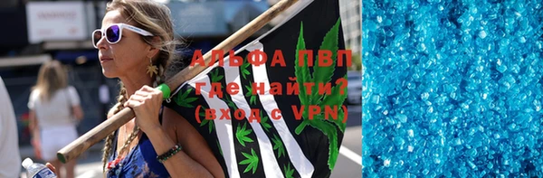 таблы Гусев