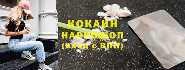 дживик Медвежьегорск