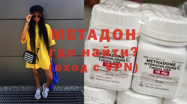 mix Гусиноозёрск