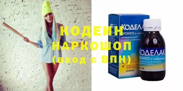 дживик Медногорск