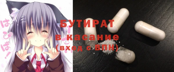 таблы Гусев