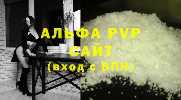 первитин Бабаево