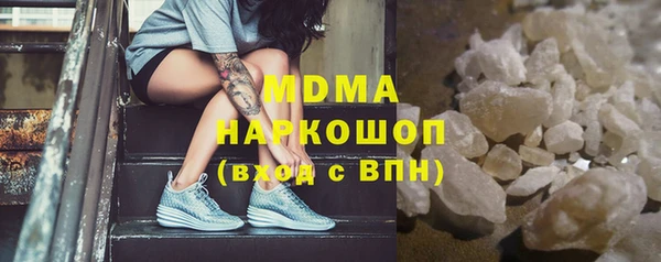 крисы Гусь-Хрустальный