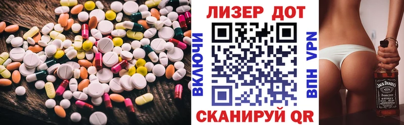 ЛСД экстази ecstasy  Давлеканово 