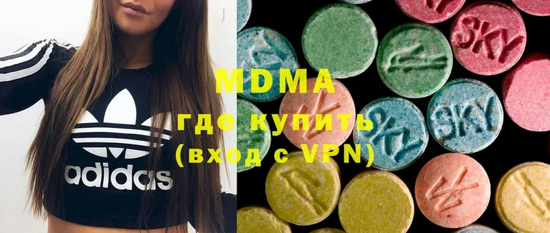 что такое   darknet клад  MDMA кристаллы  Давлеканово 