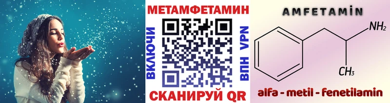 ОМГ ОМГ ссылки  Давлеканово  МЕТАМФЕТАМИН витя 