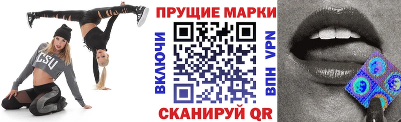 купить наркотики цена  Давлеканово  Марки N-bome 1,8мг 