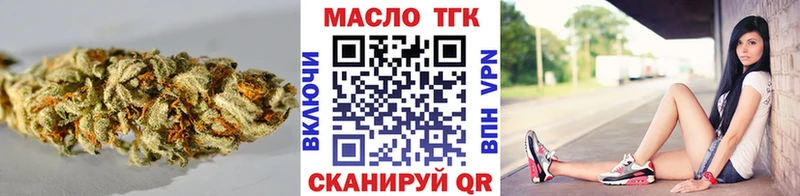 дарнет шоп  ОМГ ОМГ сайт  Дистиллят ТГК вейп с тгк  Давлеканово 