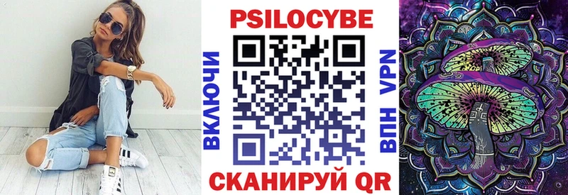 Галлюциногенные грибы MAGIC MUSHROOMS  Давлеканово 